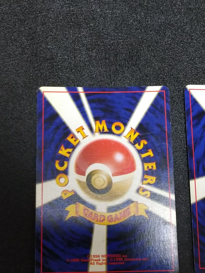 ポケモンカード　旧裏　ヘルガー　デルビル　セット