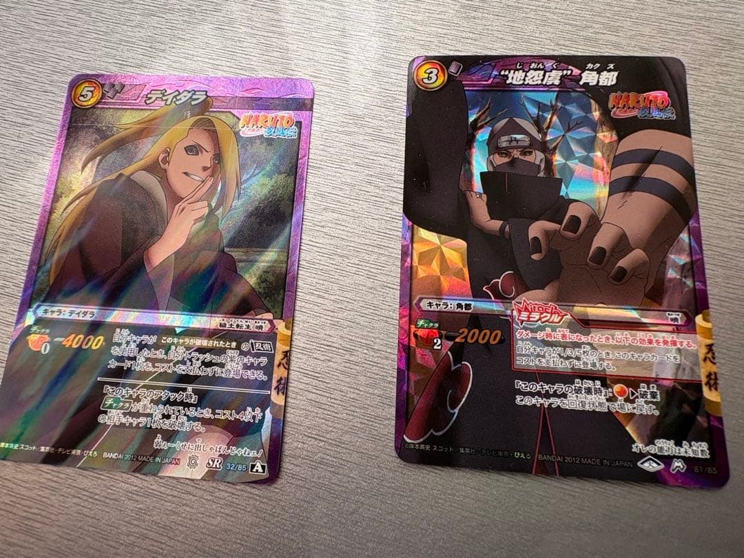 NARUTO ミラバトセット ミラクルバトルカードダス