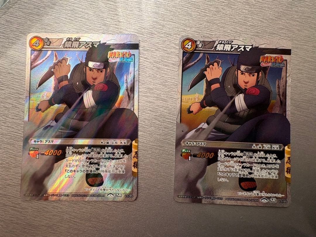 NARUTO ミラバトセット ミラクルバトルカードダス