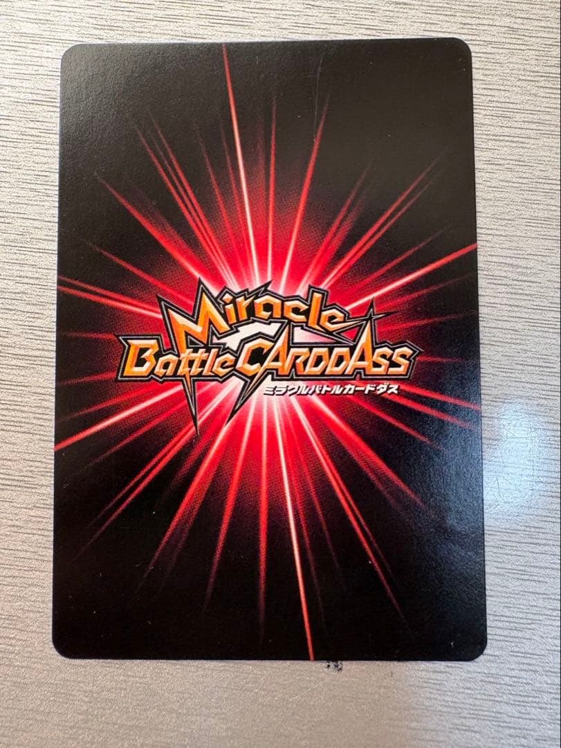 NARUTO ミラバトセット ミラクルバトルカードダス