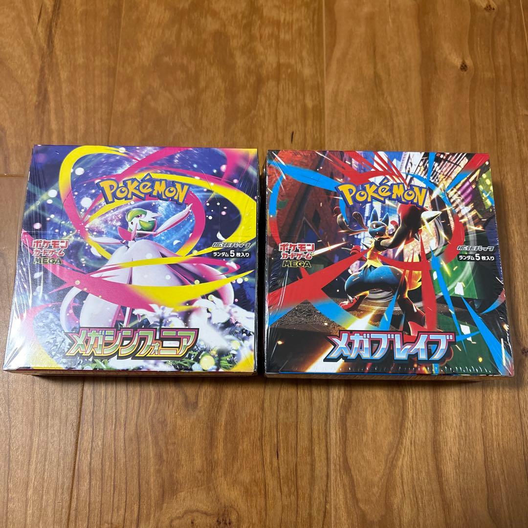 メガブレイブ　メガシンフォニア　ボックス　新品　　未開封　シュリンク付き