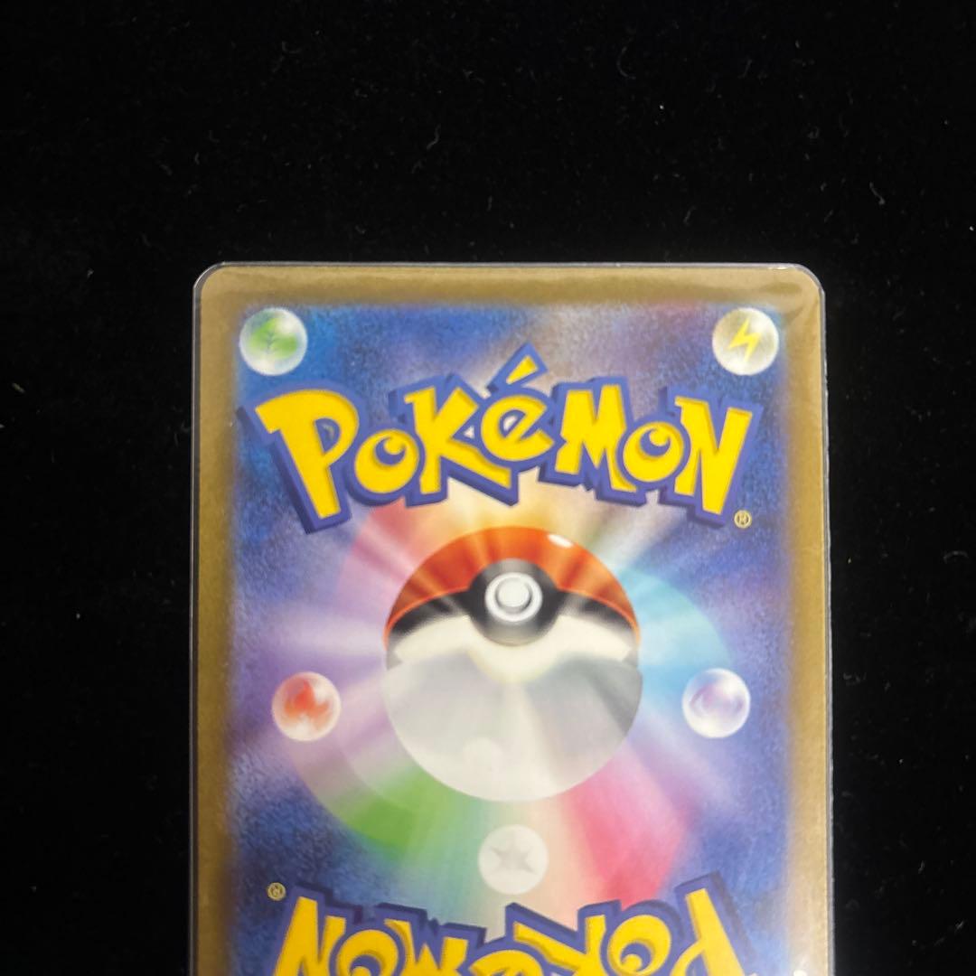 美品⭐︎サンダーex SAR⭐︎SV2a/ポケモンカード151 204/165/