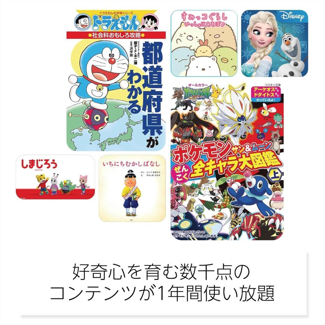 【新品未開封】Amazon Fire 7 キッズモデル (7インチ) ブルー