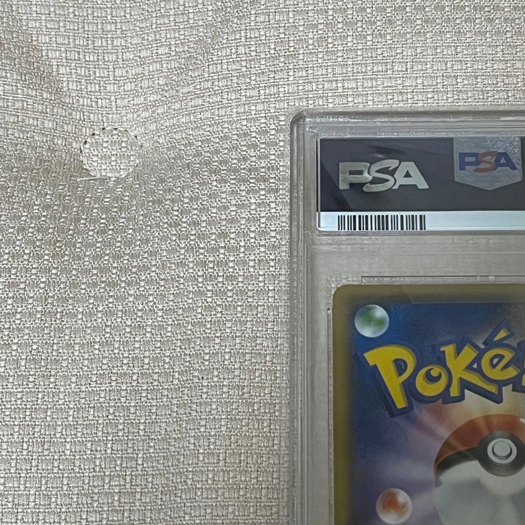 スイレン ジムプロモ PSA10