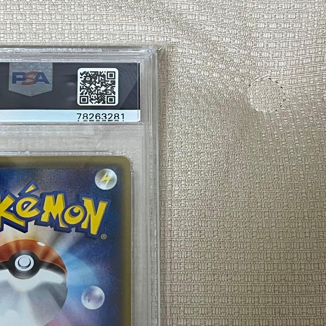 スイレン ジムプロモ PSA10