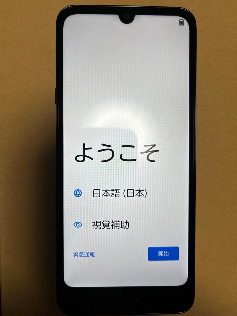 【おまけ付き】らくらくスマートフォンlite MR01 ディープブルー