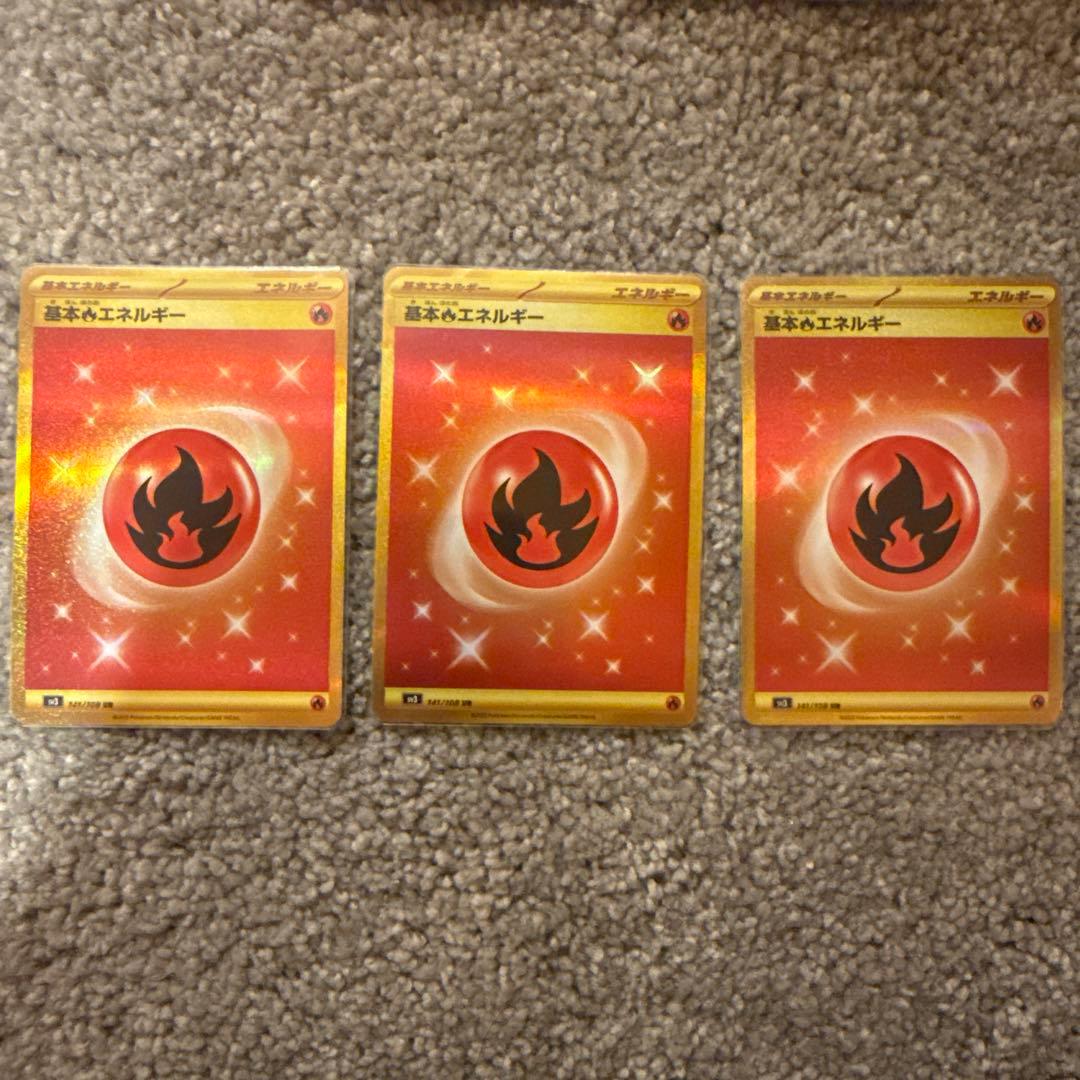 ポケモンカード 炎エネルギーUR