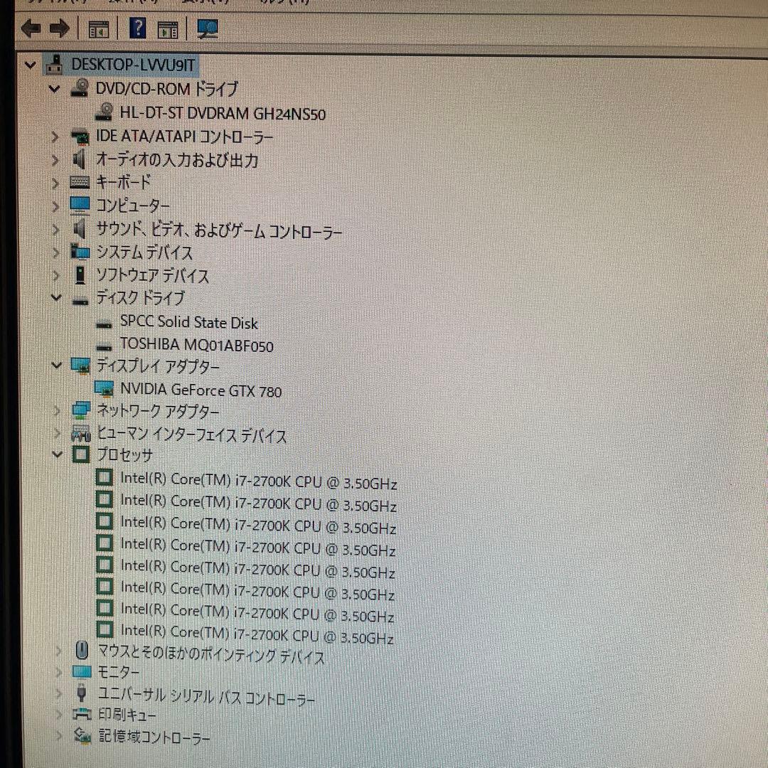 マヤ様優先★i7搭載★激安ゲーミングPCフルセット33