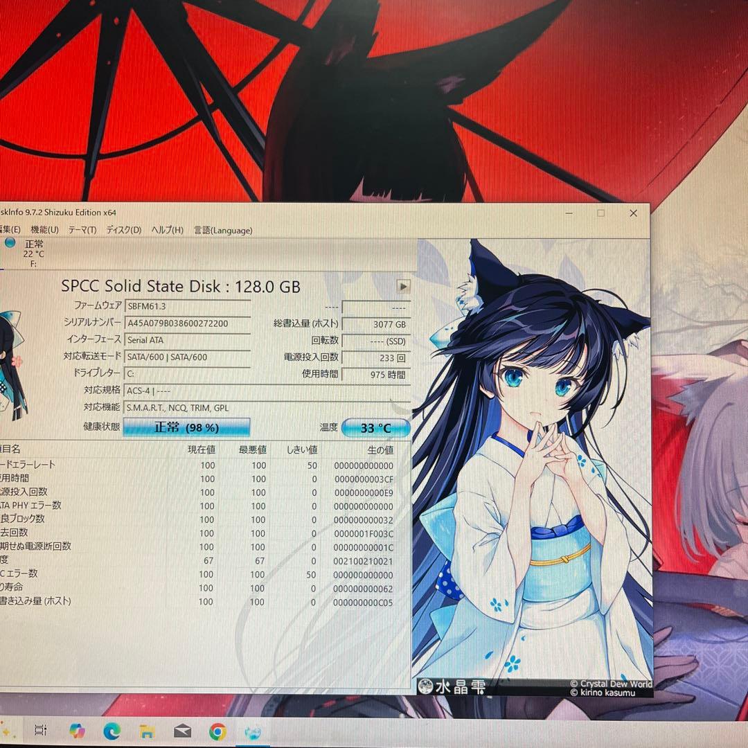 マヤ様優先★i7搭載★激安ゲーミングPCフルセット33