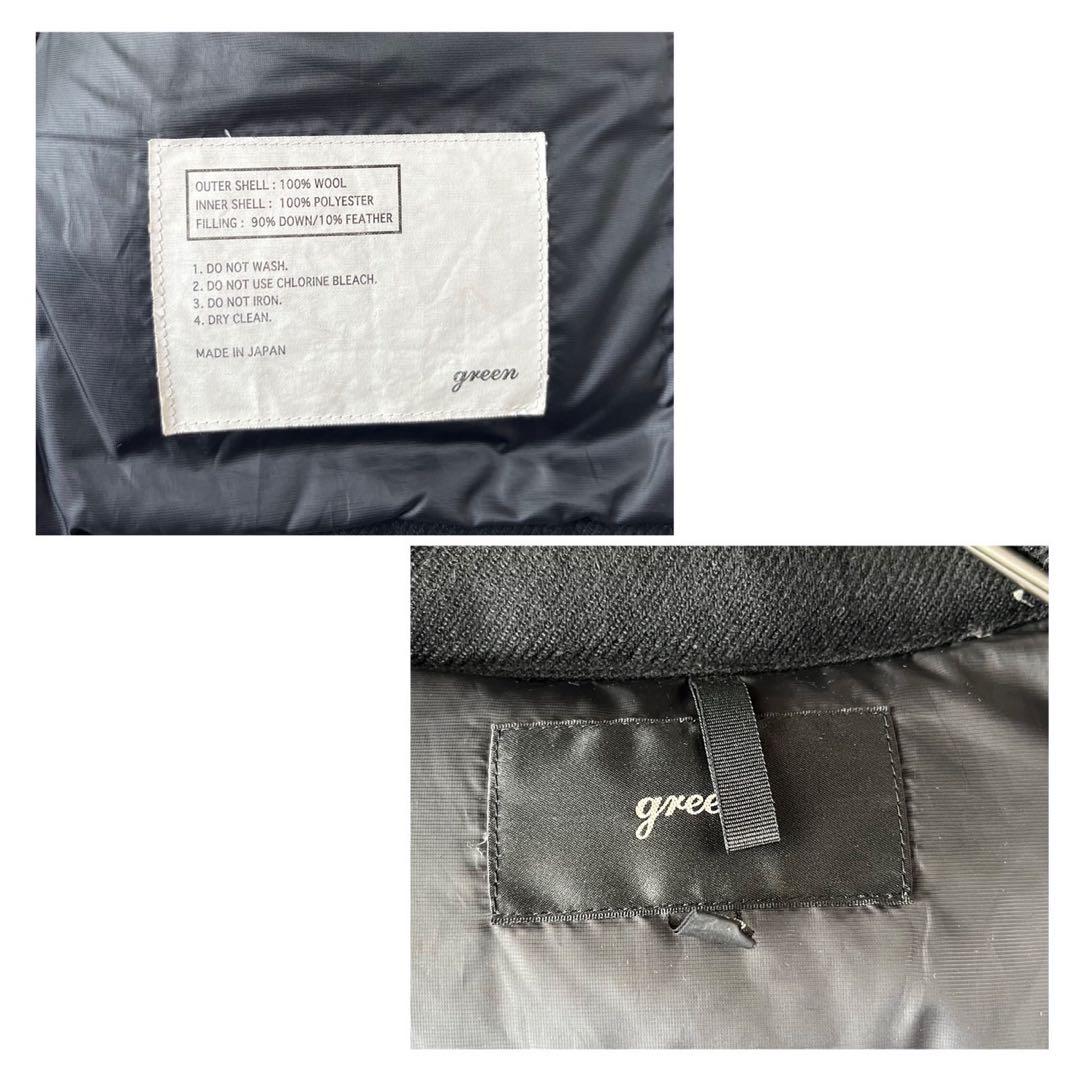 green 現HYKE ダウンベスト ブラック ウール混 日本製 サイズ2