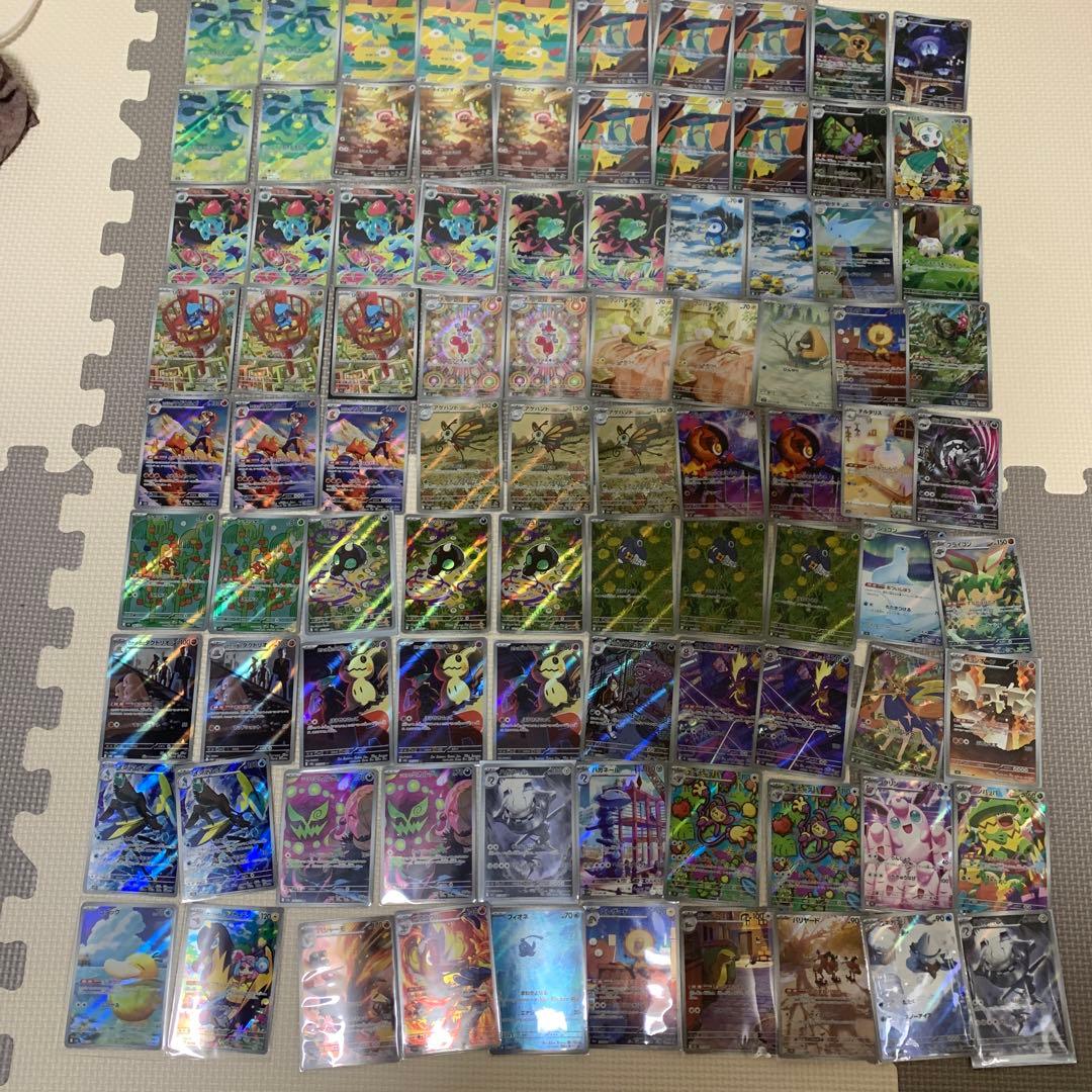 ポケモンカードAR 90枚　まとめ売り