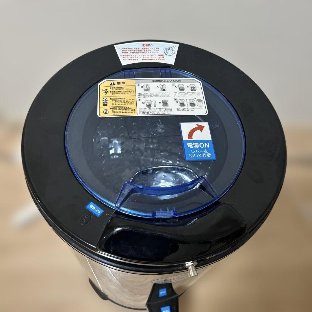 高速脱水機 ドライサイクロン ステンレスシルバー HS-S60A