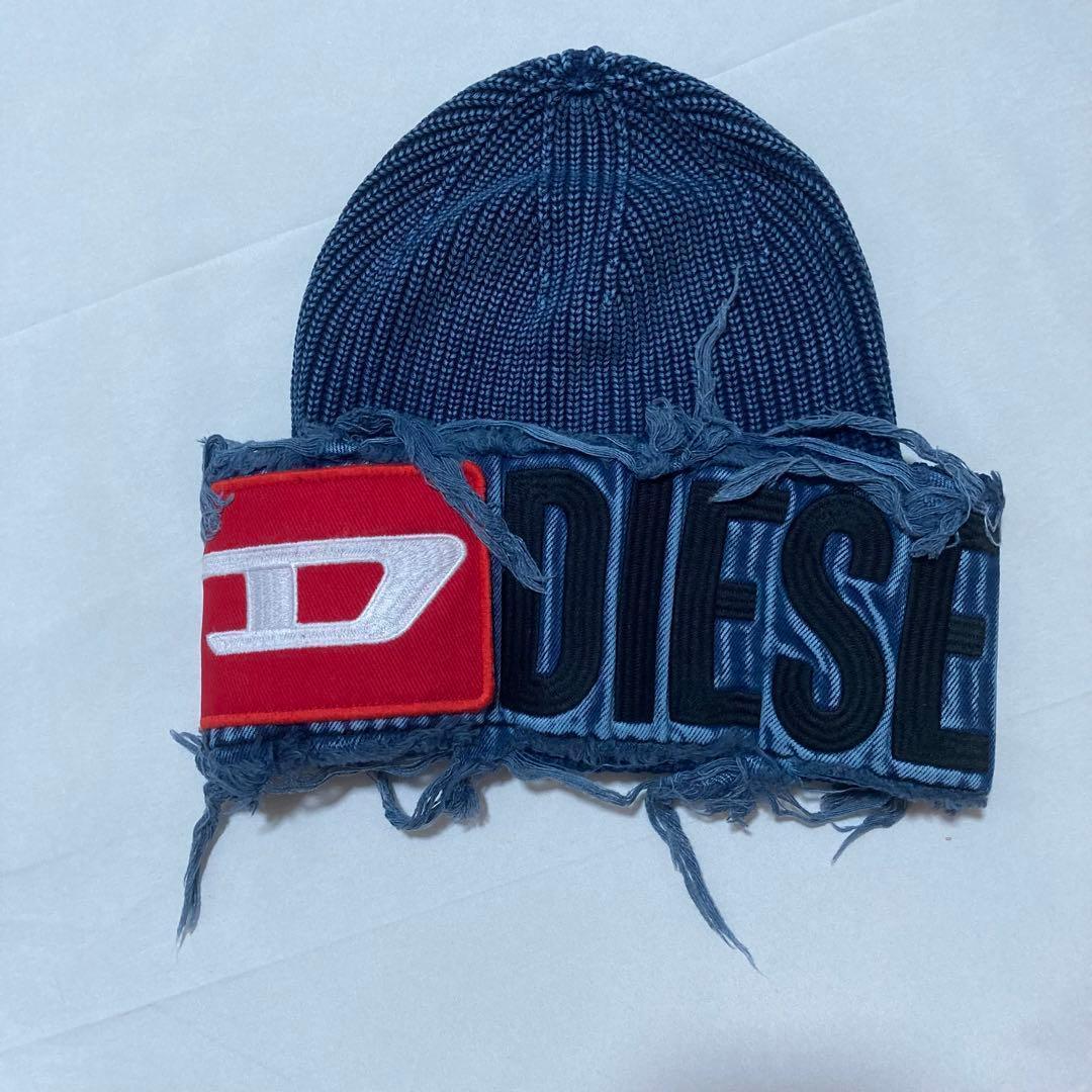 美品 **DIESEL ダークブルー ニット帽 フリンジ加工