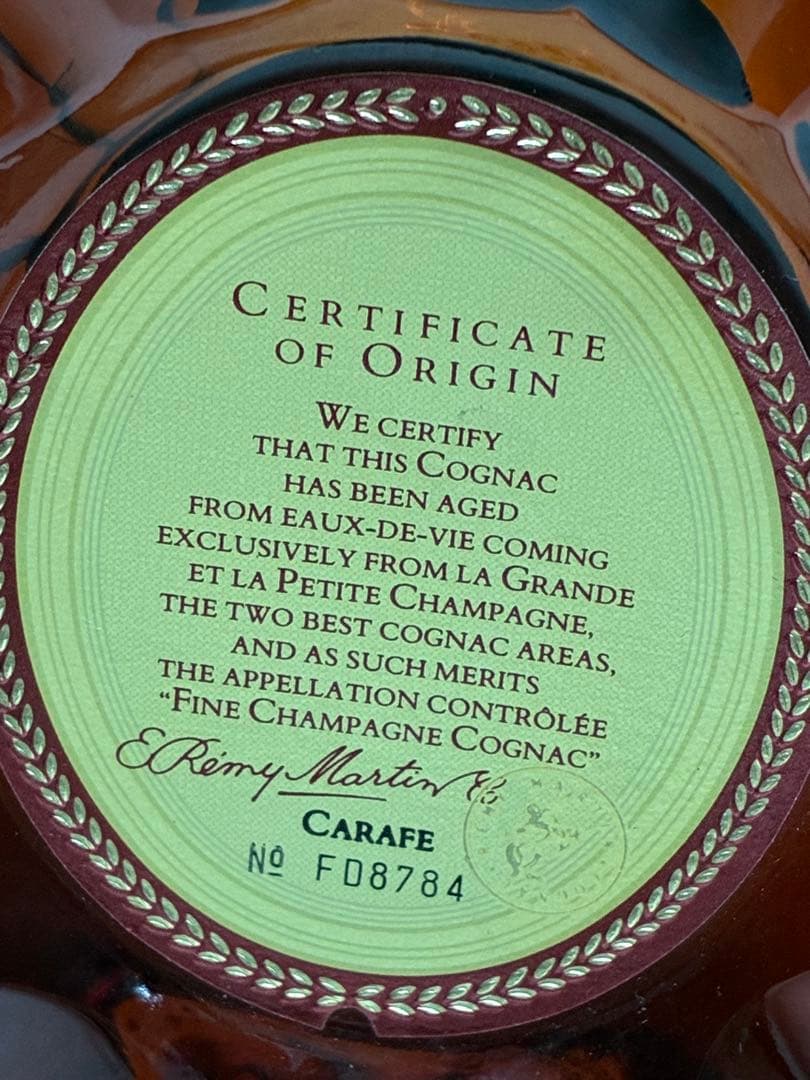 未開栓 REMY MARTIN レミー マルタンXOスペシャル 700ml