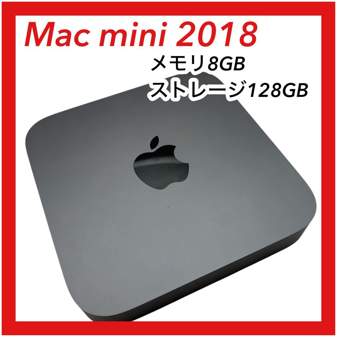 Mac mini スペースグレイ A1993 8GB 128GB 本体