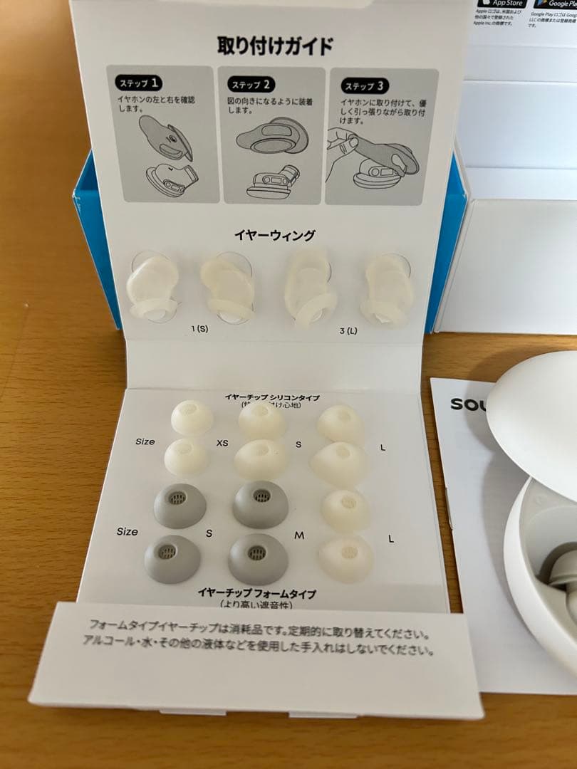 Anker Soundcore Sleep A30 （ワイヤレスイヤホン ）