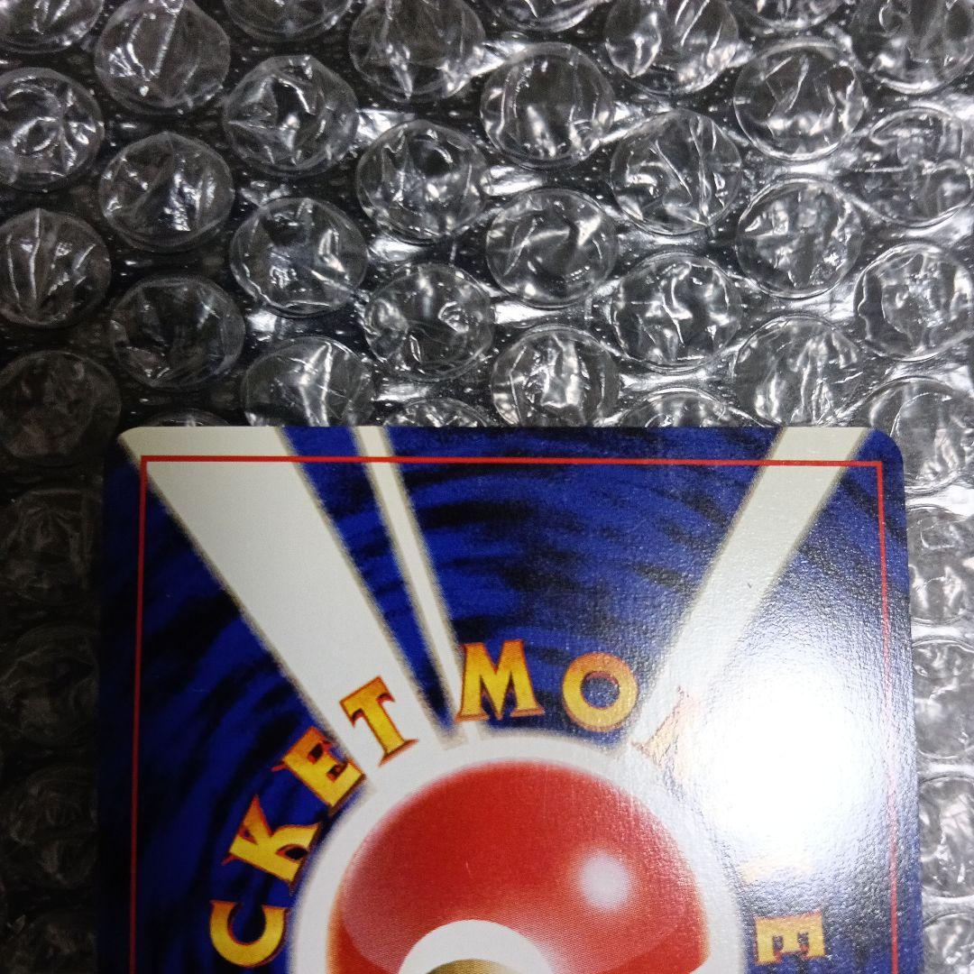 日本最古の初版ピカチュウ マ−ク無し最古のピカチュウプロモ等.3枚セット