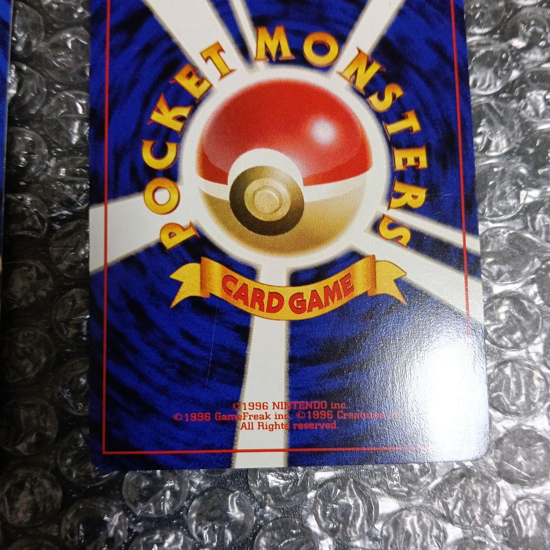 日本最古の初版ピカチュウ マ−ク無し最古のピカチュウプロモ等.3枚セット