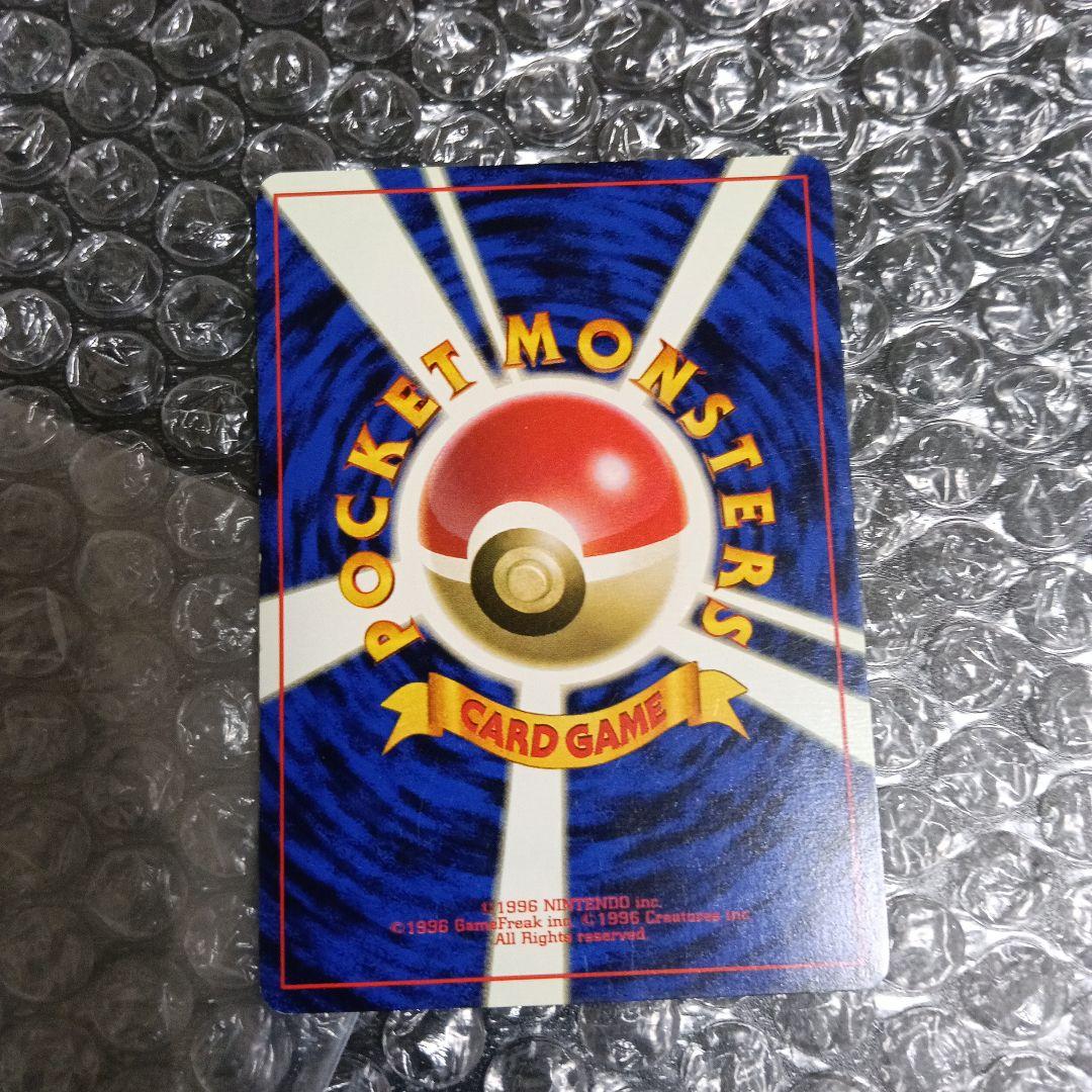 日本最古の初版ピカチュウ マ−ク無し最古のピカチュウプロモ等.3枚セット