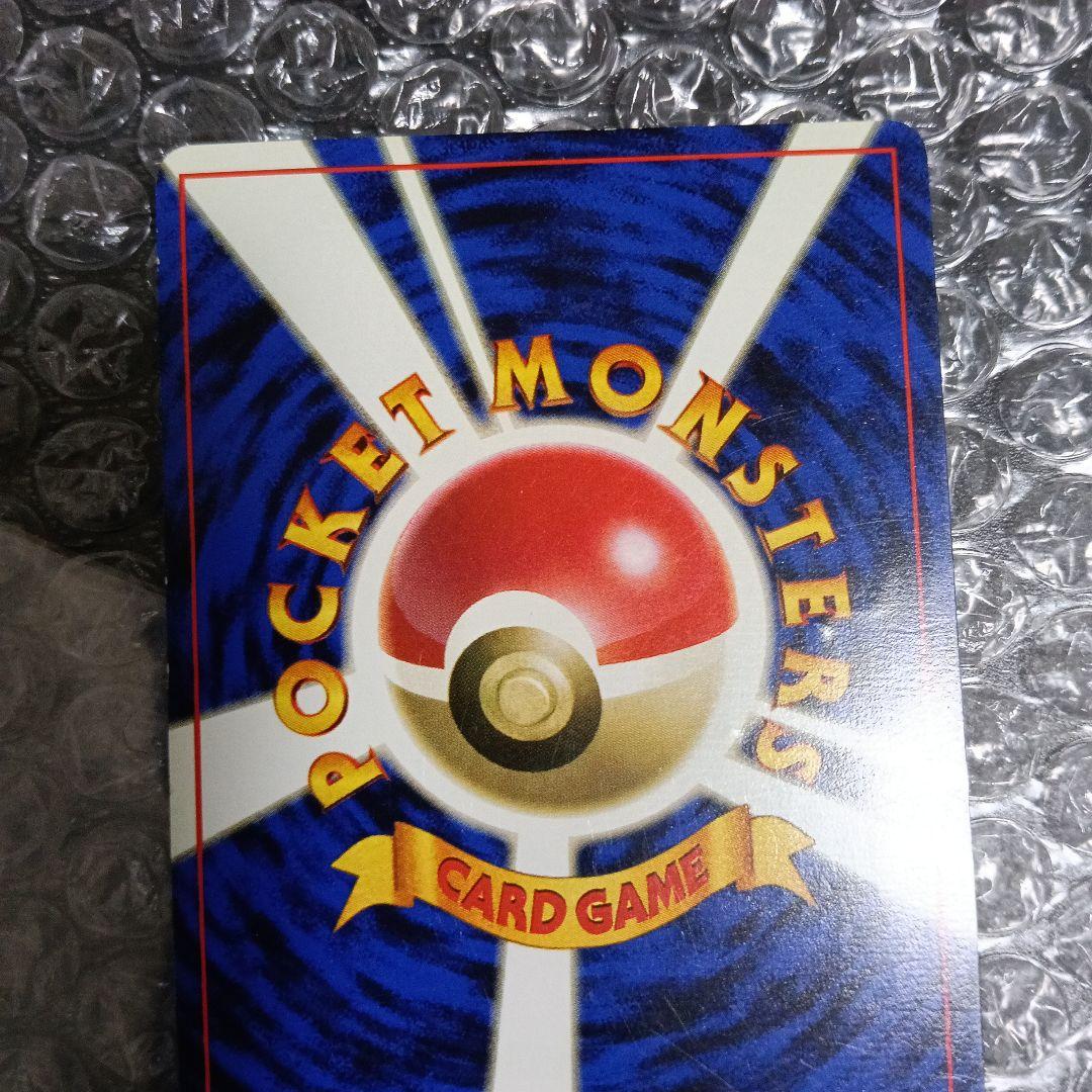 日本最古の初版ピカチュウ マ−ク無し最古のピカチュウプロモ等.3枚セット