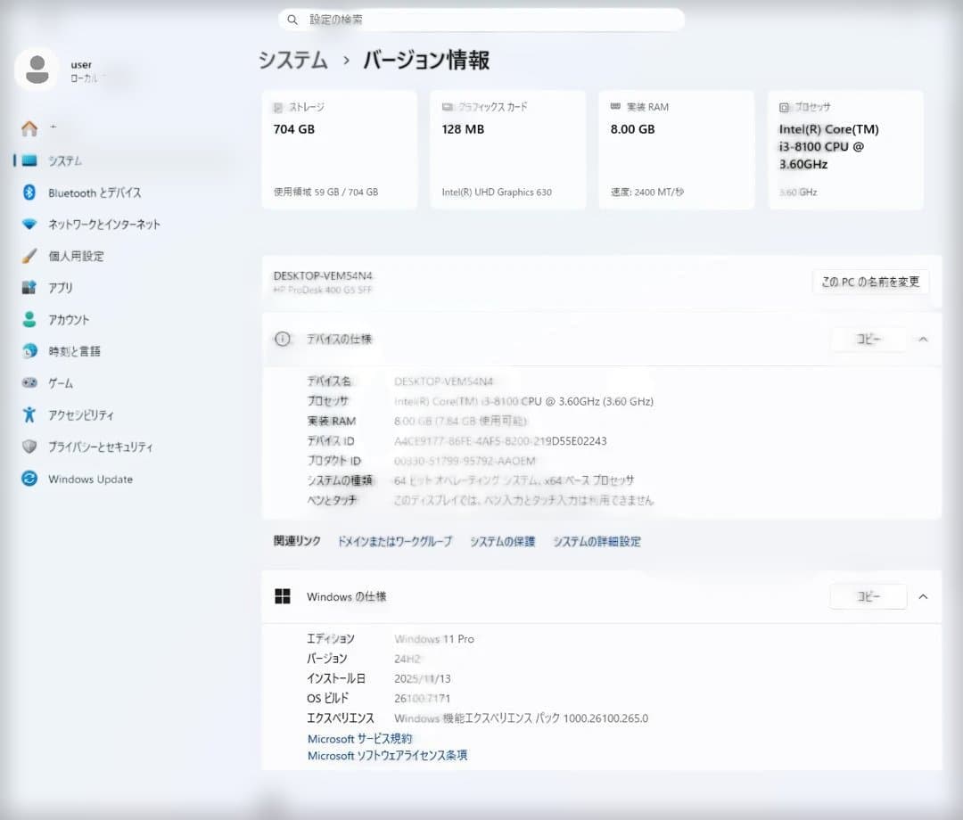 ★（23）爆速 m.2SSD+HDD第8世代CPU 8GB Office付