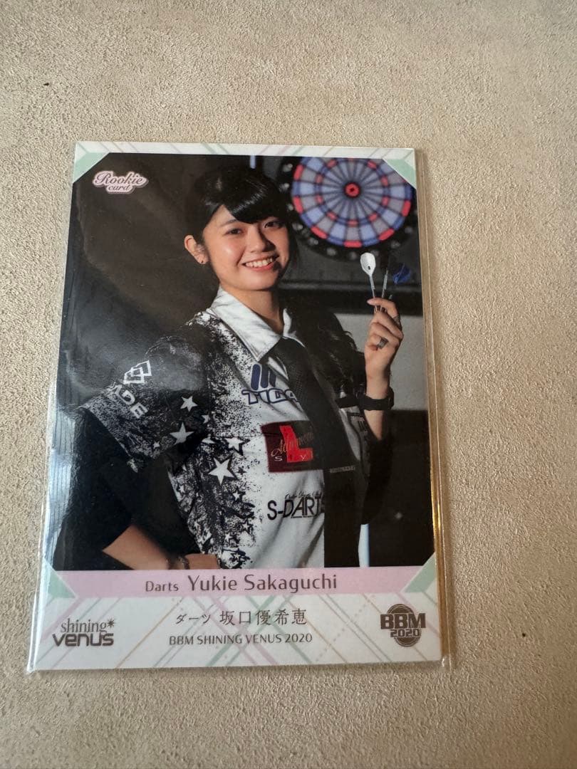 坂口優希恵 選手　ダーツライブカード