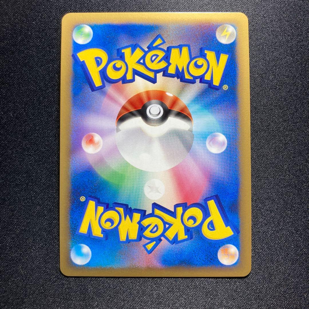 ポケモンカード　ギザみみピチューM 09 ランダムパック