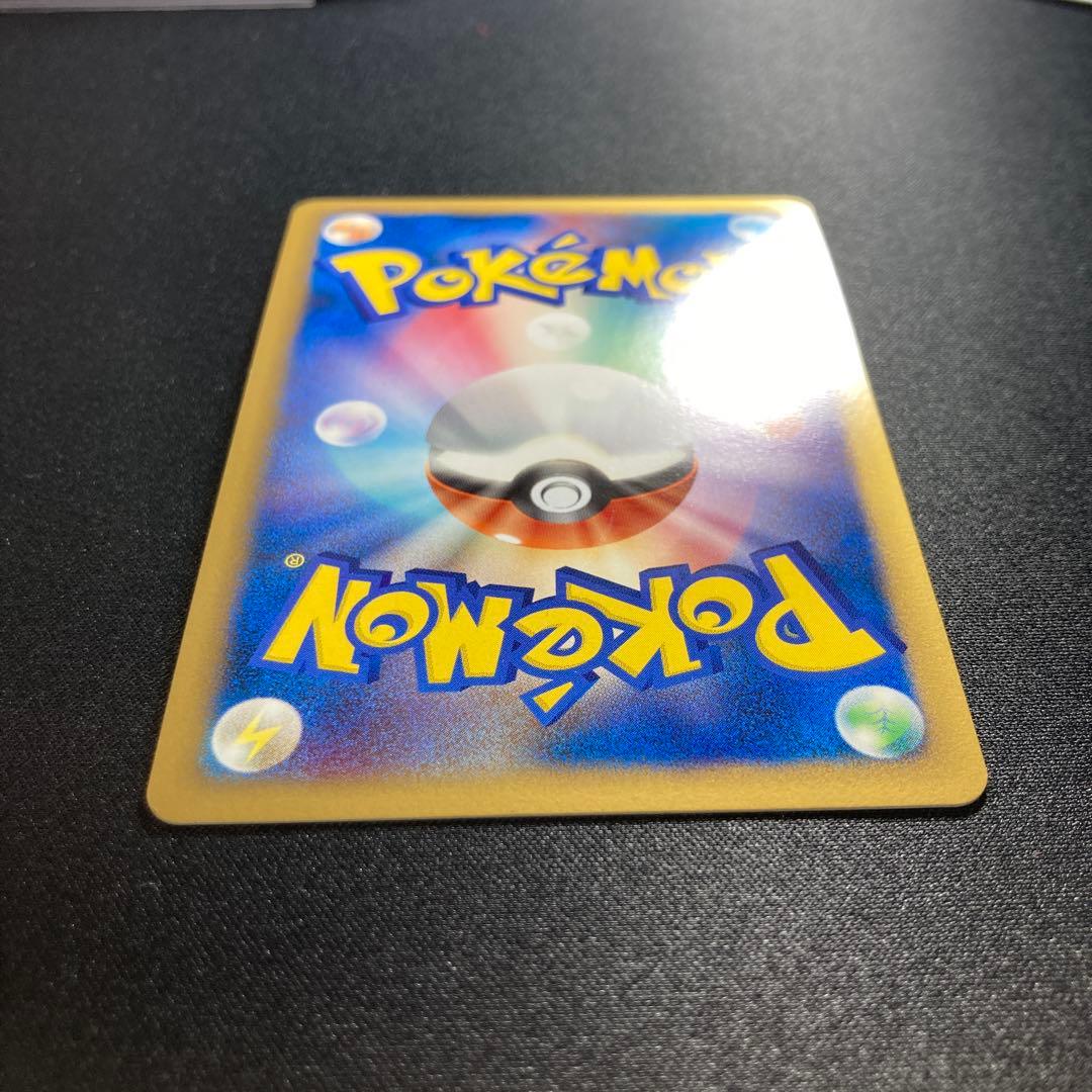 ポケモンカード　ギザみみピチューM 09 ランダムパック