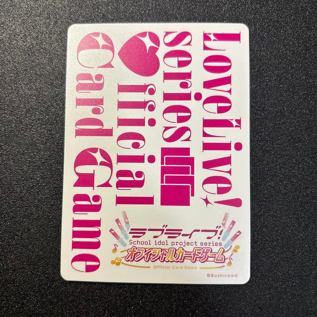 ラブライブ ラブカ 蓮ノ空 大沢瑠璃乃 SEC サイン