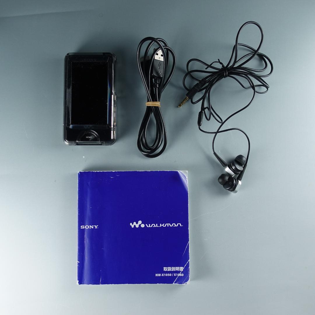 SONY ウォークマン NW-X1060
