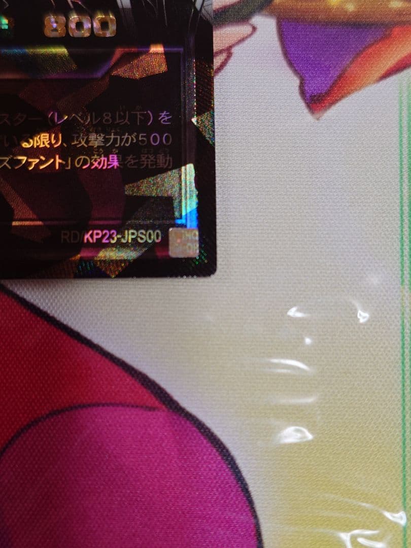 ラッシュデュエル　荘厳なるブレイズファント　黒オーバーラッシュレア　ORR