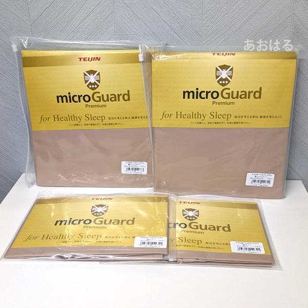 ミクロガード プレミアム 布団用カバー4点セット ブラウン ダブル／掛1敷1枕2