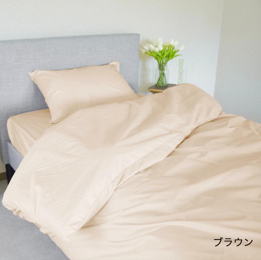ミクロガード プレミアム 布団用カバー4点セット ブラウン ダブル／掛1敷1枕2