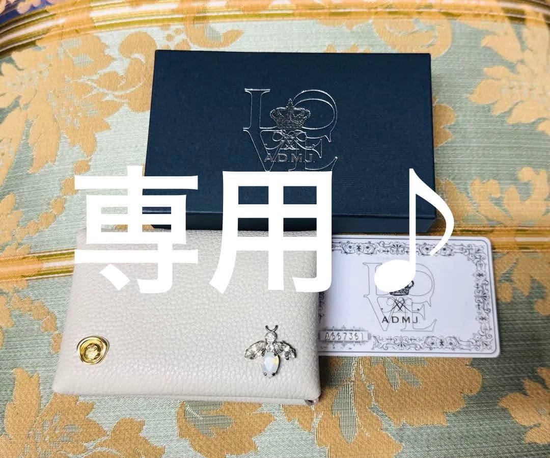 A.D.M.J. スワロフスキー　カードケース　レザー 名刺入れ アイボリー 蜂