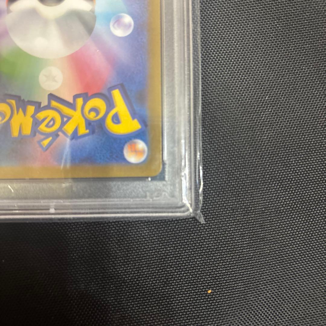 ナンジャモ 2023 POKEMON PSA10