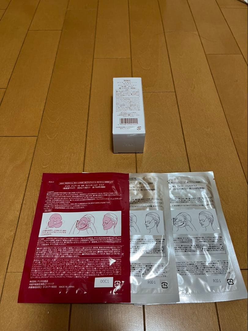 ナリス美顔器　ルミエ　& ナリス化粧品セット