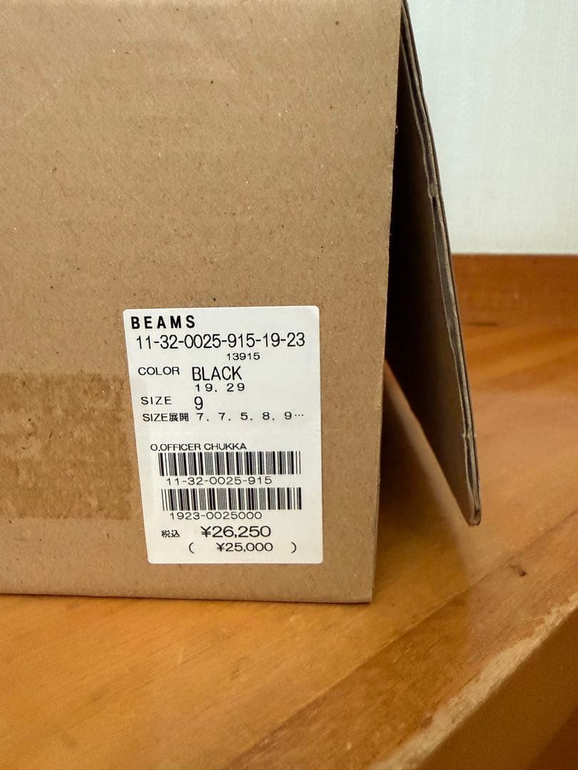 ちびまる　BEAMS チャッカブーツ ブラック