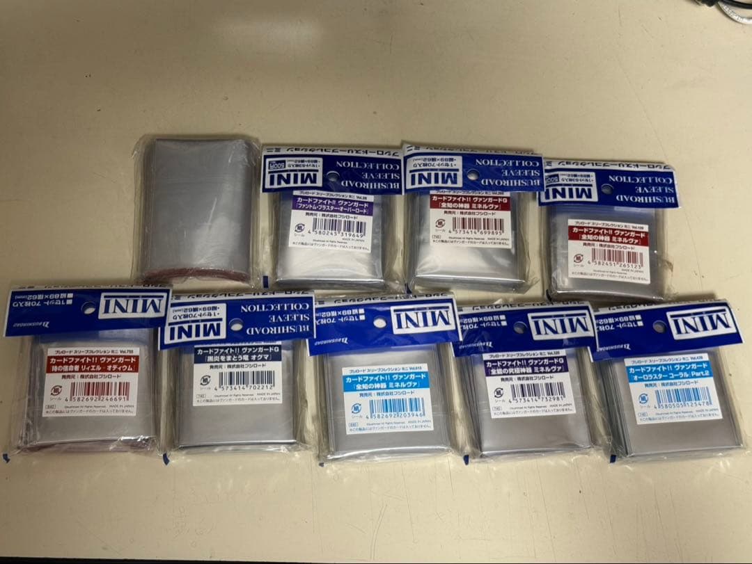 カードファイト!! ヴァンガード スリーブ まとめ売り未開封