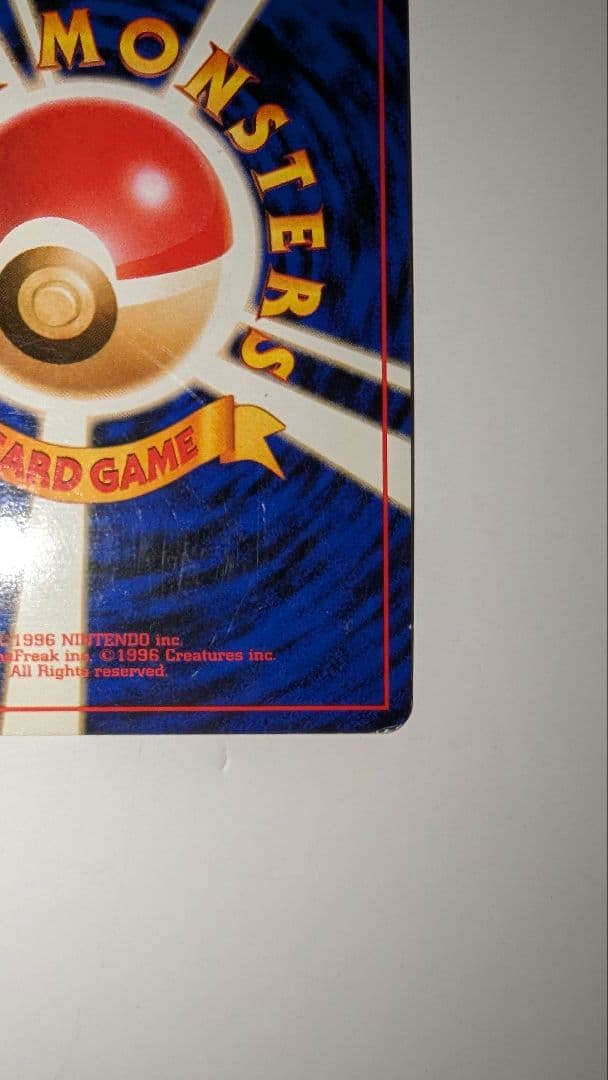 m*m様 カツラのリザードン ★ ジム拡張第2弾 闇からの挑戦