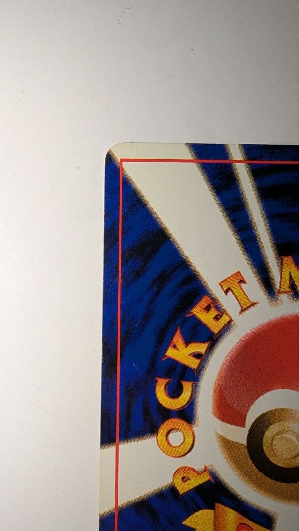 m*m様 カツラのリザードン ★ ジム拡張第2弾 闇からの挑戦