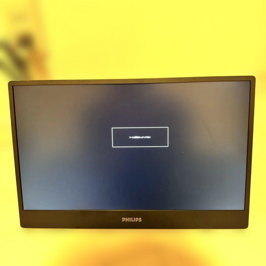 sgaj【美品】PHILIPS　モバイルモニター　16B1P3300/11