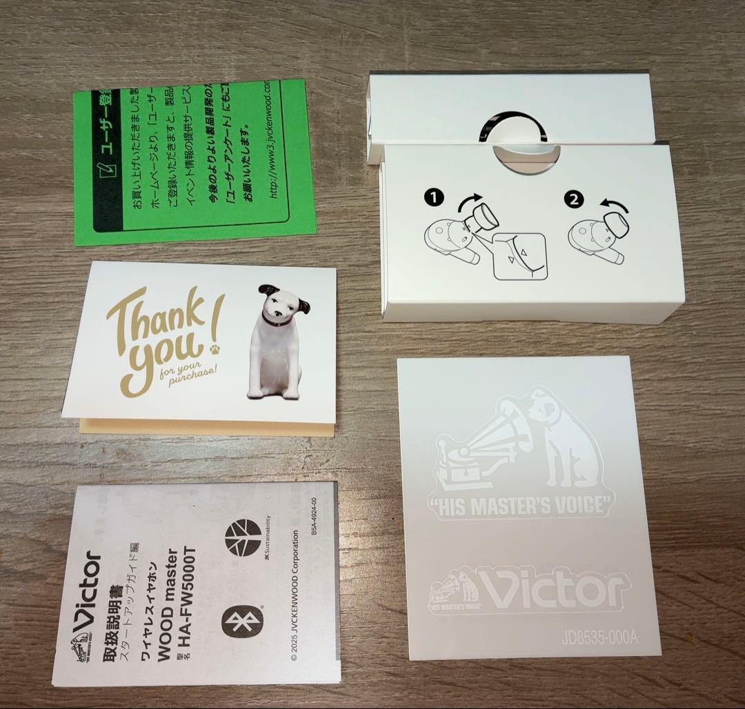 【美品】Victor WOOD master ワイヤレスイヤホン