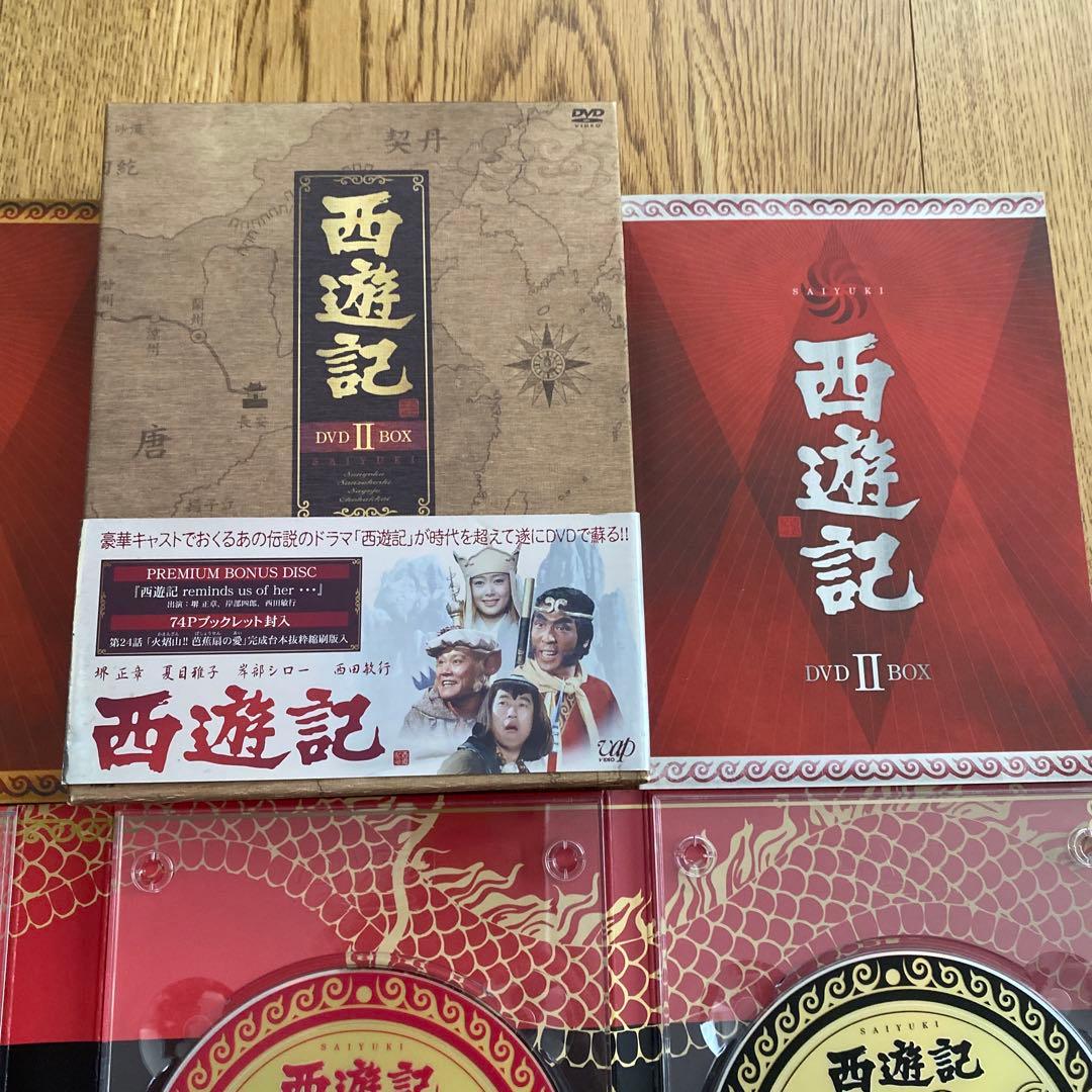 DVD 西遊記　DVD BOX 1、2 帯付き