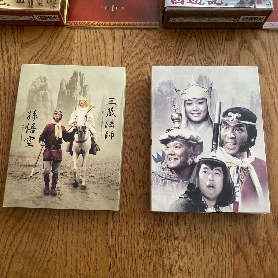 DVD 西遊記　DVD BOX 1、2 帯付き