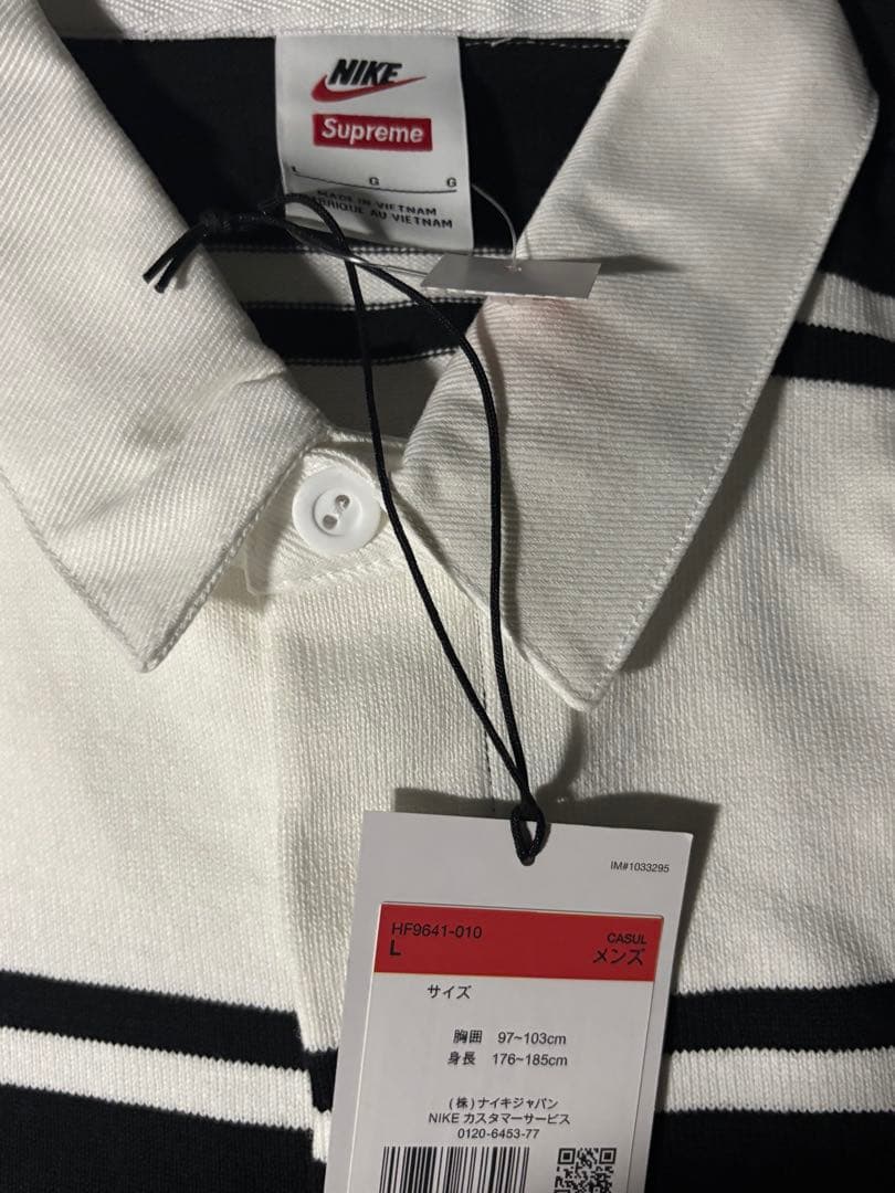 ウェア supreme nike stripe rugby