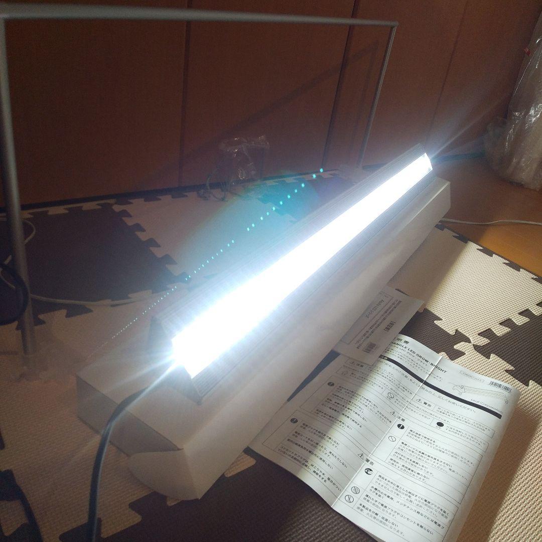 アクロ TRIANGLE LED BRIGHT 900ライトスタンド付