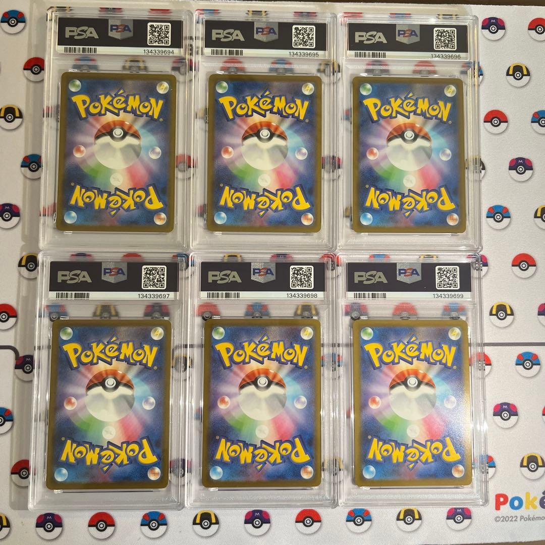 マクドナルドプロモ コンプリートセット PSA10 ポケモンカード 6連番