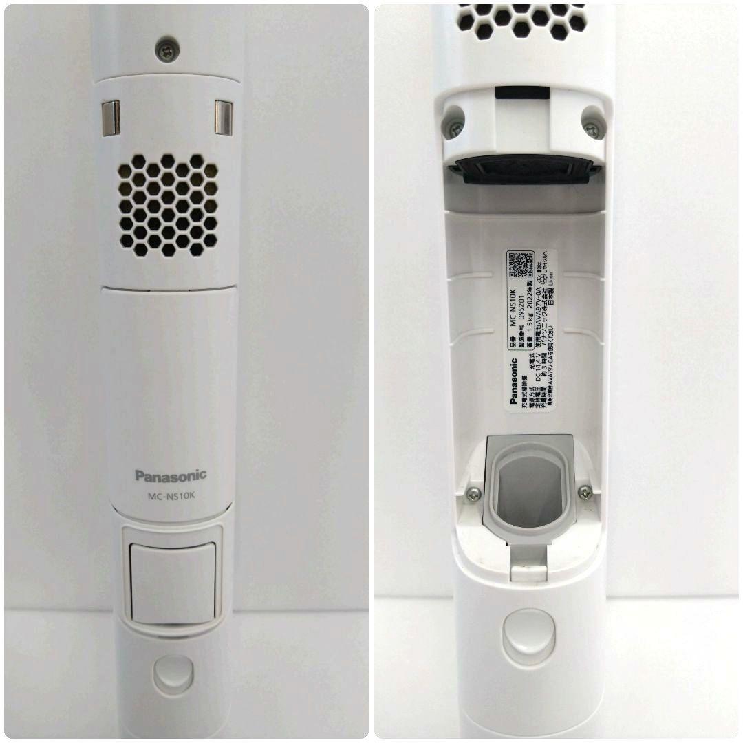 パナソニック 掃除機 コードレス MC-NS10K-W ナノイーX 2022年製