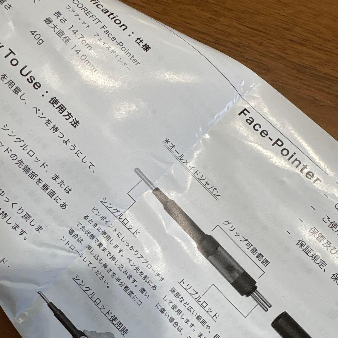 CORETTI FACE POINTER コアフィット