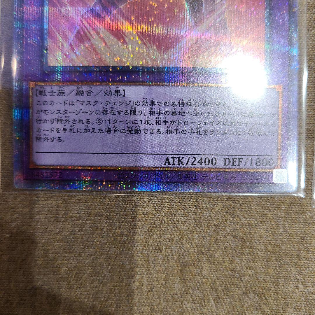 遊戯王妖精伝姫ーカグヤ　M・HEROダーク・ロウ